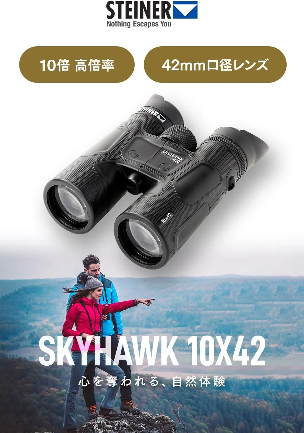 Steiner Skyhawk 4.0 10x42 Binoculars, Waterproof, Anti-Fog, Shockproof, Distance Control System, 360° Focus, High Magnification, Bright Vision, High Contrast, Long Distance, Outdoors, Wild Birds,