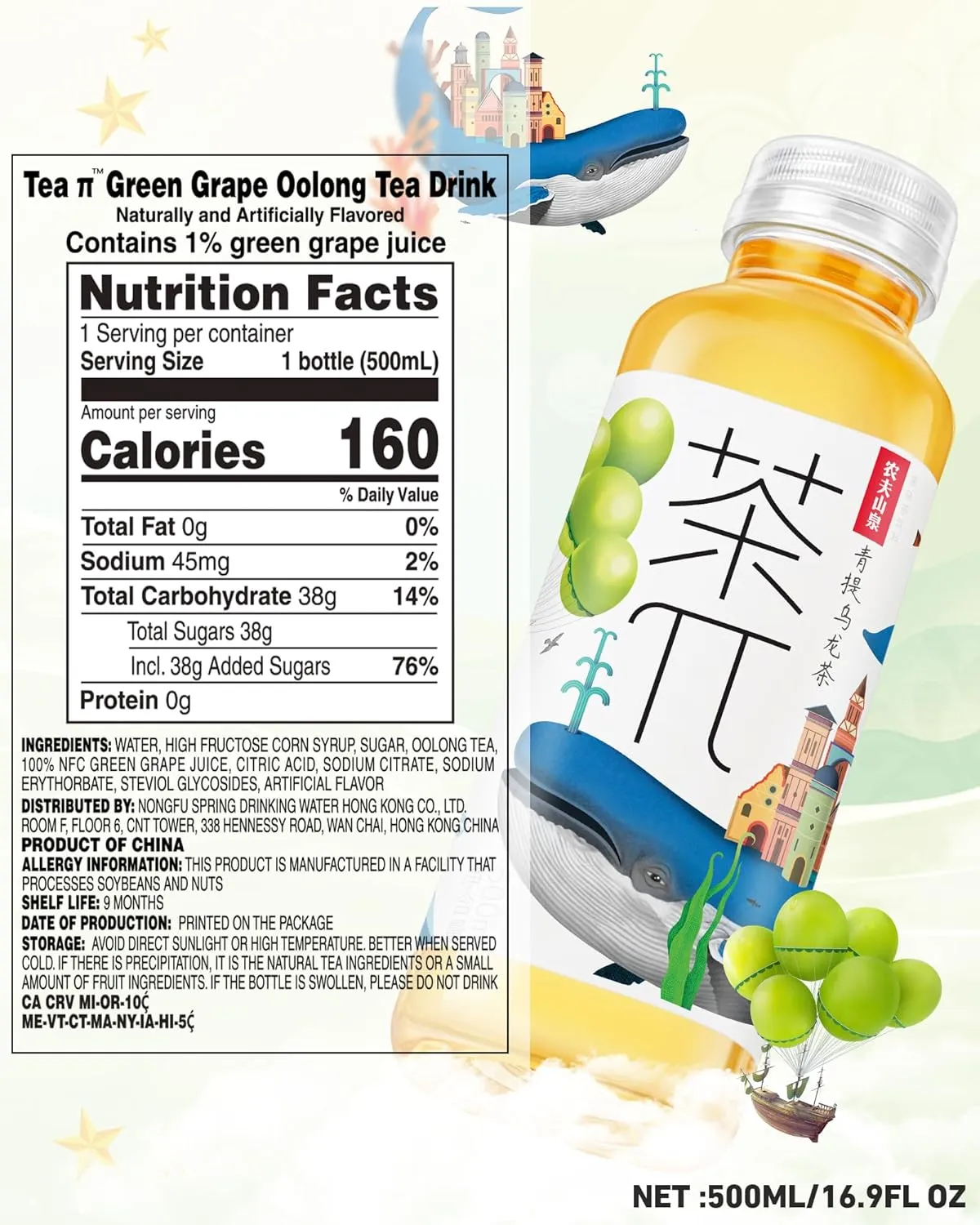 Tea PI Iced tea – Oolong Tea, Green Grape Sweet Iced Fruit Tea Bottles, Real Juice, -16.9 fl oz, 500mL, 15 Pack