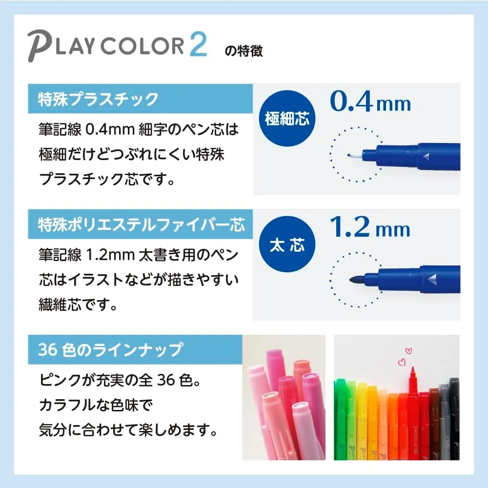 Tombow GCB-013 Pencil, Water Based Sign Pen, Play Color 2, 36 Colors
